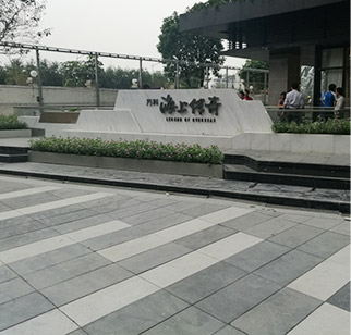 廣州萬科海上傳奇